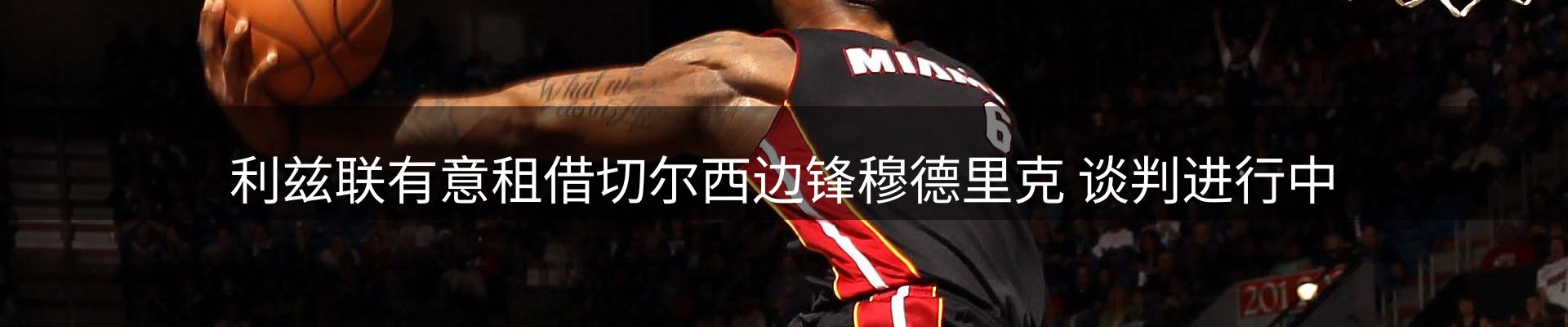 新闻速览