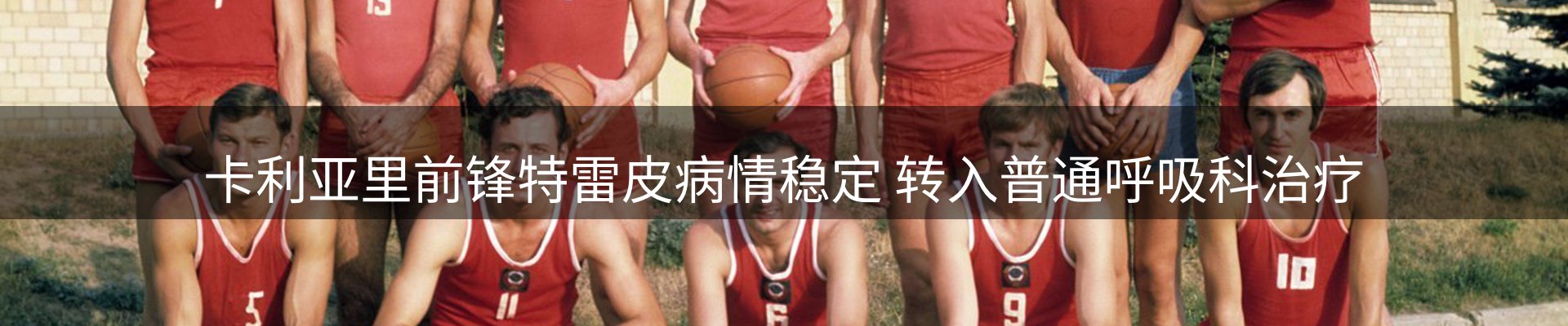新闻速览