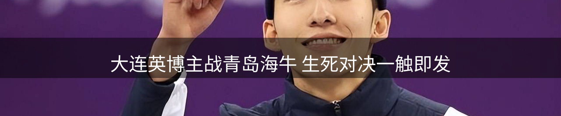 新闻速览