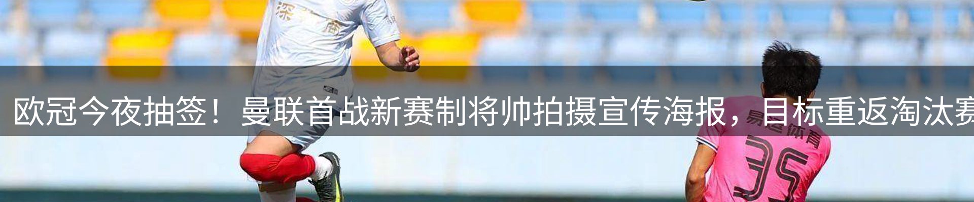 新闻速览