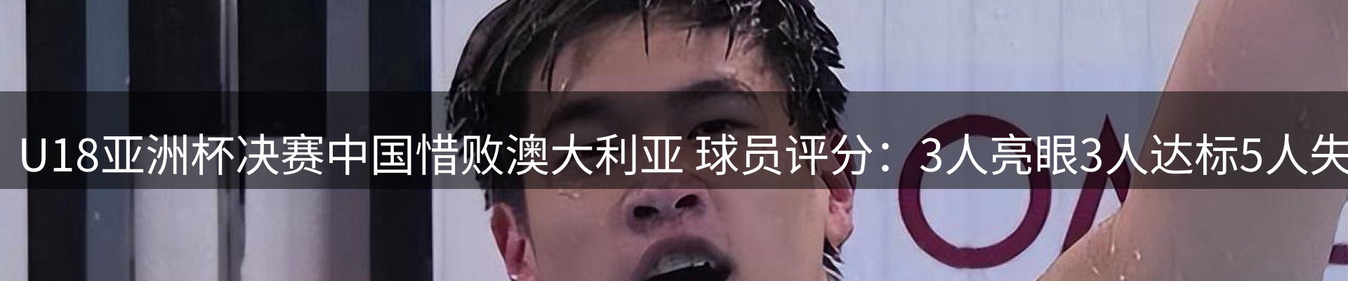 新闻速览